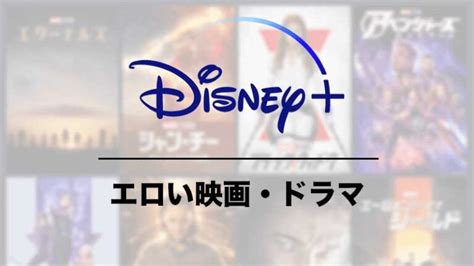 Disneyエロ動画 